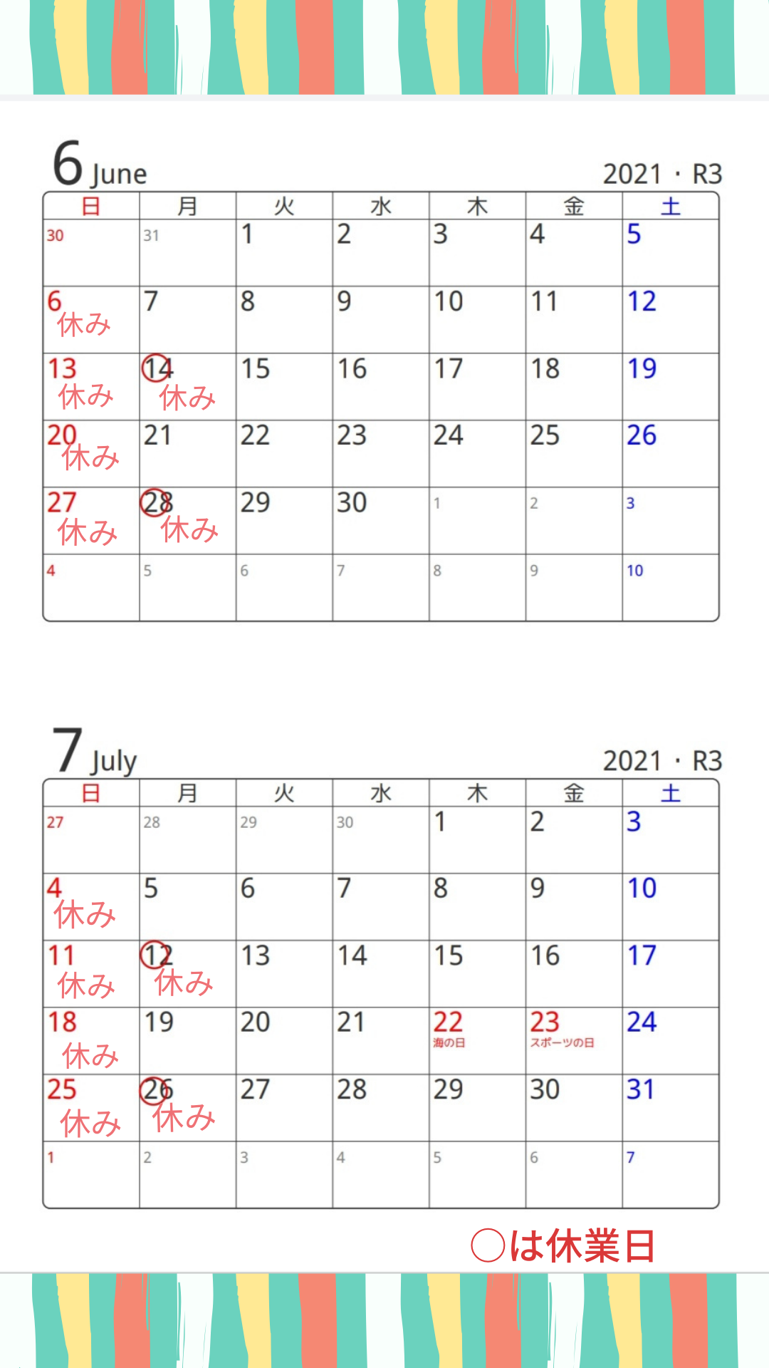 安城の老舗うなぎ・お料理・吉野屋。1899年の創業以来121年。親子4代にわたり受け継がれた鰻の照(タレ)を是非お試しください|駐車場6台完備