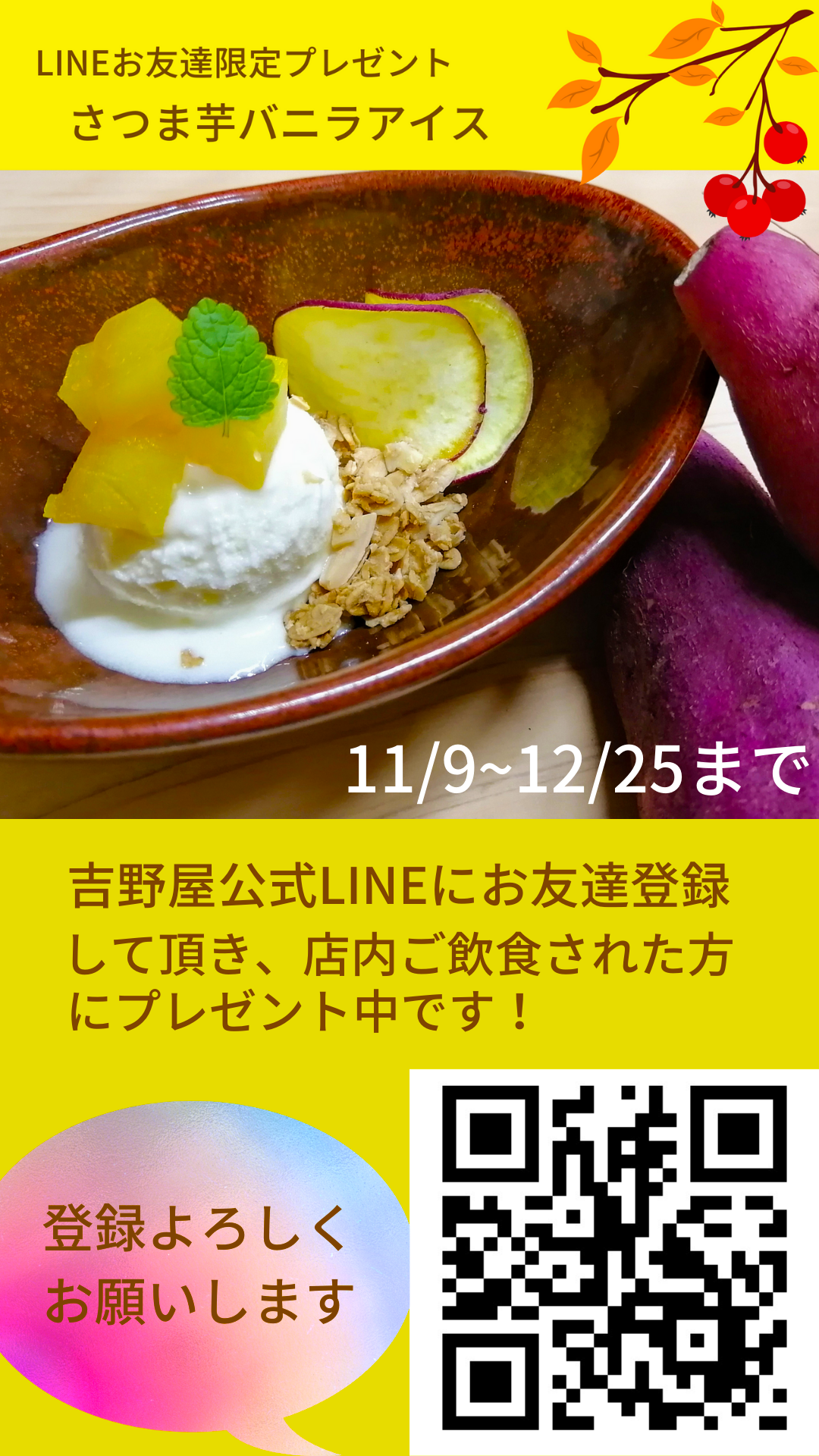 安城の老舗うなぎ・お料理・吉野屋。1899年の創業以来121年。親子4代にわたり受け継がれた鰻の照(タレ)を是非お試しください|駐車場6台完備