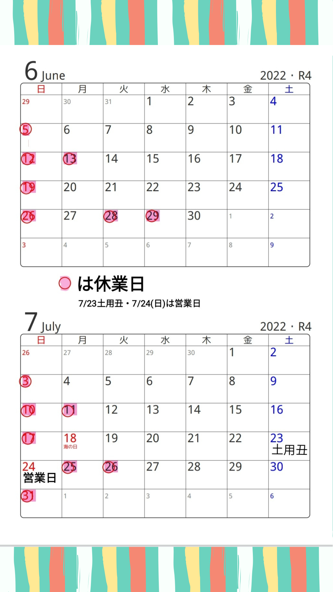 安城の老舗うなぎ・お料理・吉野屋。1899年の創業以来123年。親子4代にわたり受け継がれた鰻の照(タレ)を是非お試しください|駐車場6台完備